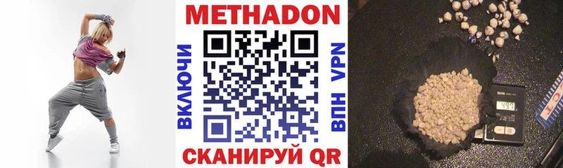 МЕТАДОН мёд  blacksprut tor  Юрьевец  купить  цена 