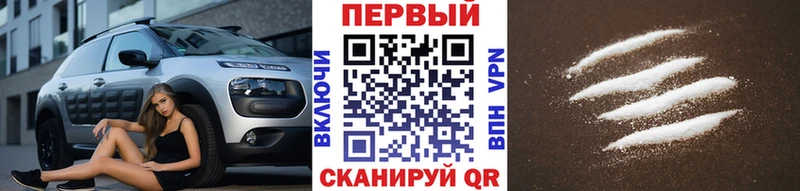 Первитин мет Юрьевец