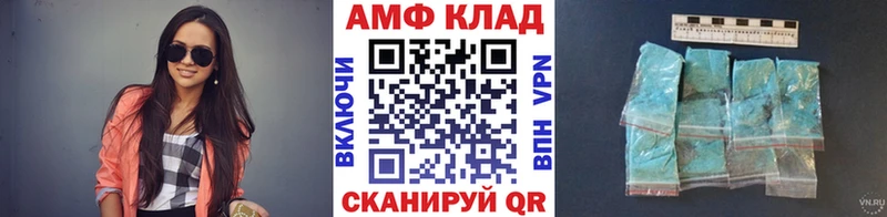 Метамфетамин кристалл  закладка  Юрьевец 