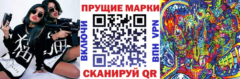 Марки NBOMe 1,8мг  Юрьевец 