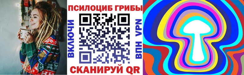 Псилоцибиновые грибы MAGIC MUSHROOMS  Юрьевец 